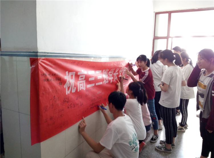 学弟学妹纷纷签名留言为学长学姐祝福1.jpg