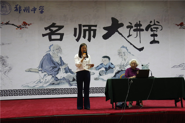 LOGIN_焦点娱乐·(官方)代理招商直营平台
副校长李兰主持讲座.JPG