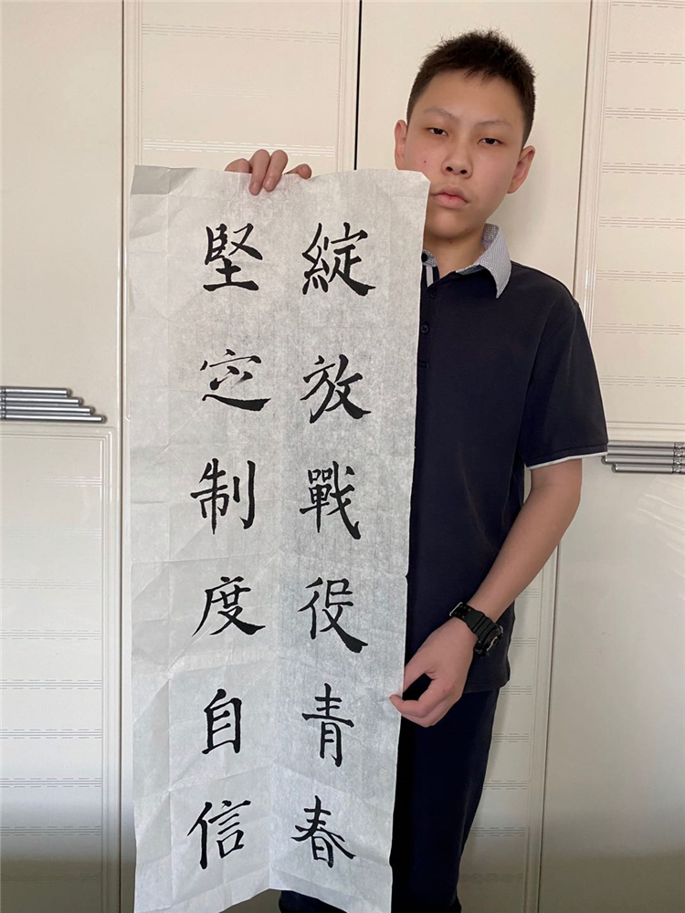 1588749481785666.jpg 学生书法传心声.jpg