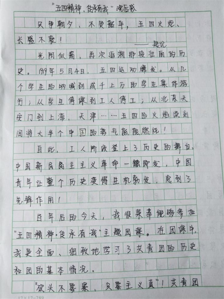 1588749622788550.png 学生团课学习3.png