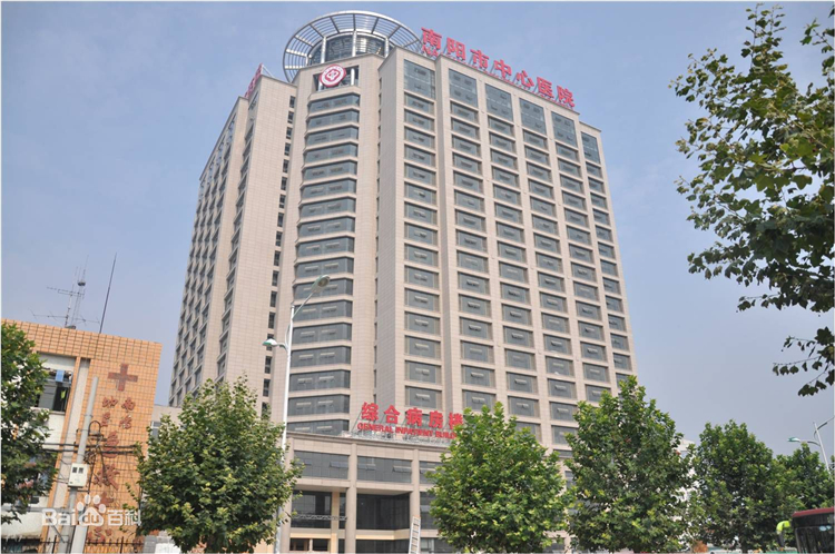 1589267749711166.jpg 图片3:南阳市中心医院.jpg