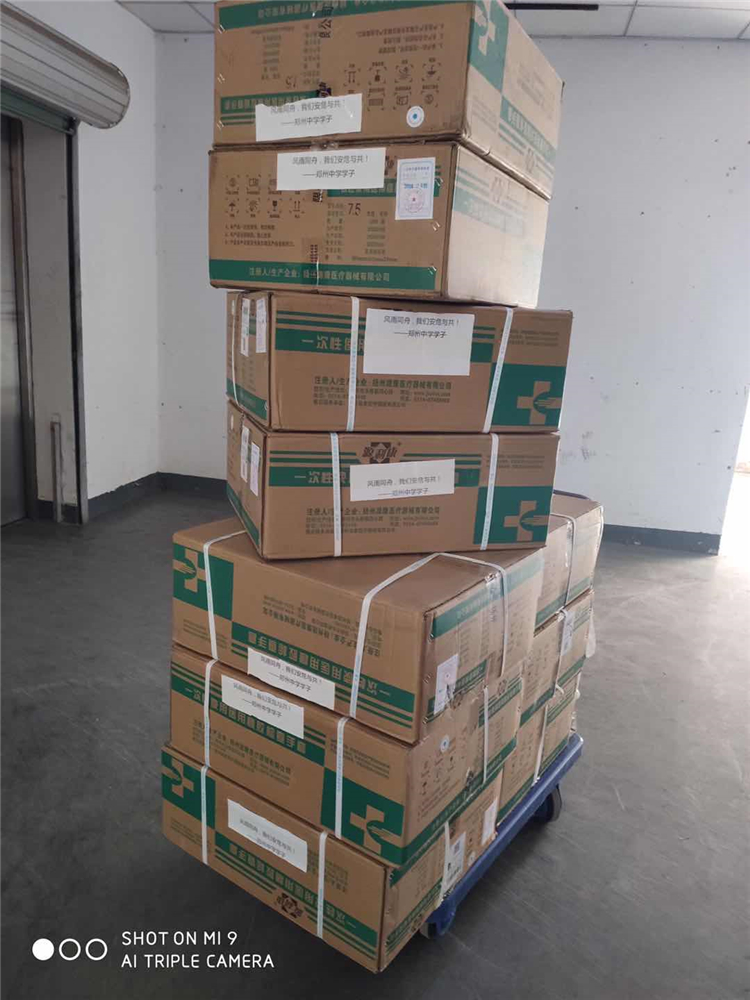 1589268080561880.jpg 图片12:首批防疫物资准备发出.jpg