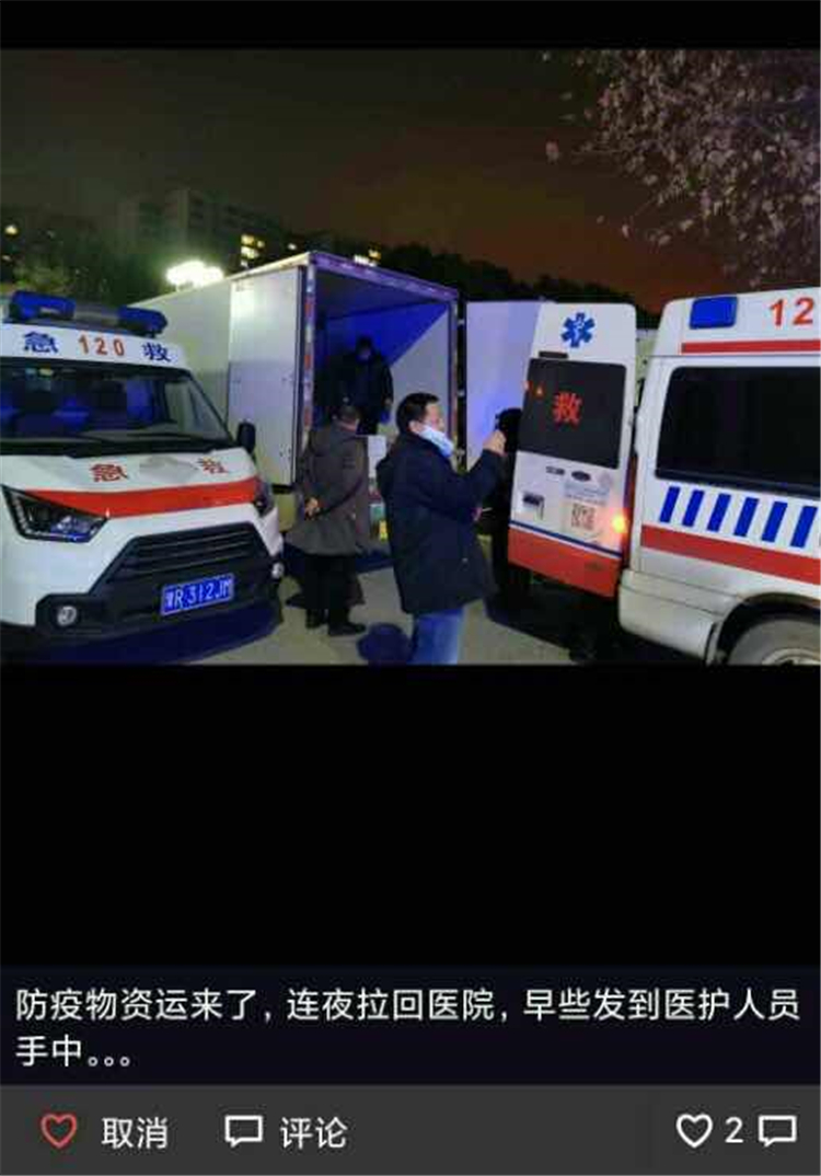1589268109761460.jpg 图片13:杜大夫朋友圈深夜奋战的身影.jpg