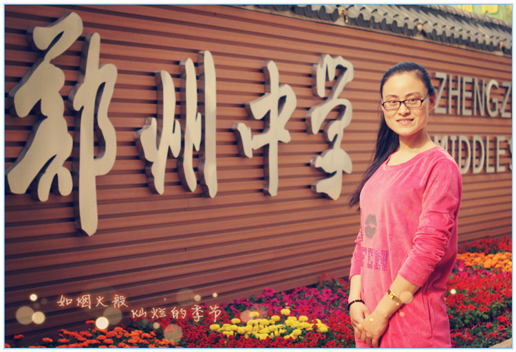 1589767387800372.jpg 李晓慧.jpg