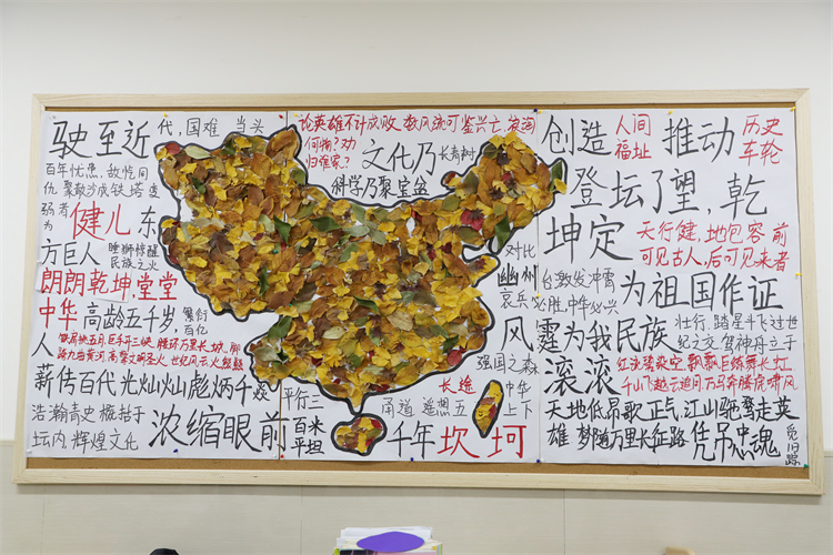图片15：展示拳拳报国心.JPG