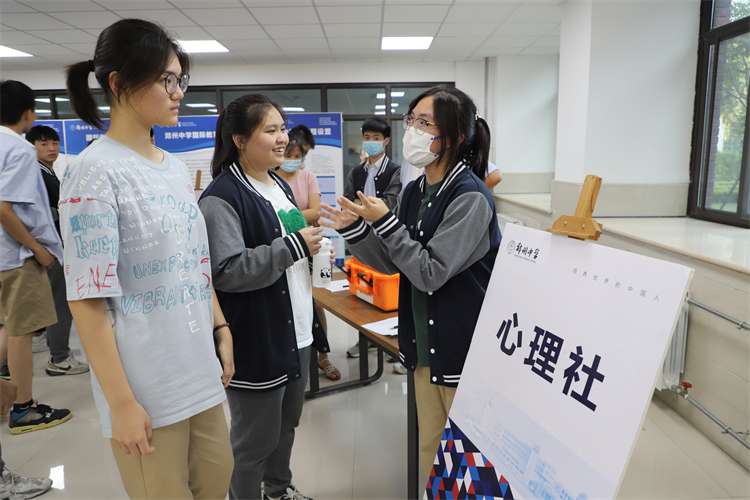 图片7：心理社，思想者的舞台.JPG