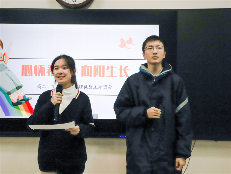 图片6：小组成员上台引导同学们用深呼吸放松法放松心情.jpg