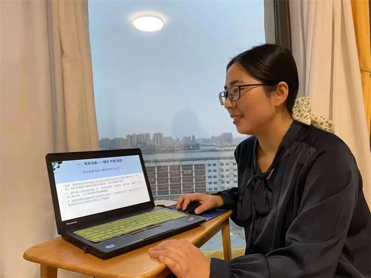 疫情期间线上为家长学生做心理辅导.jpg