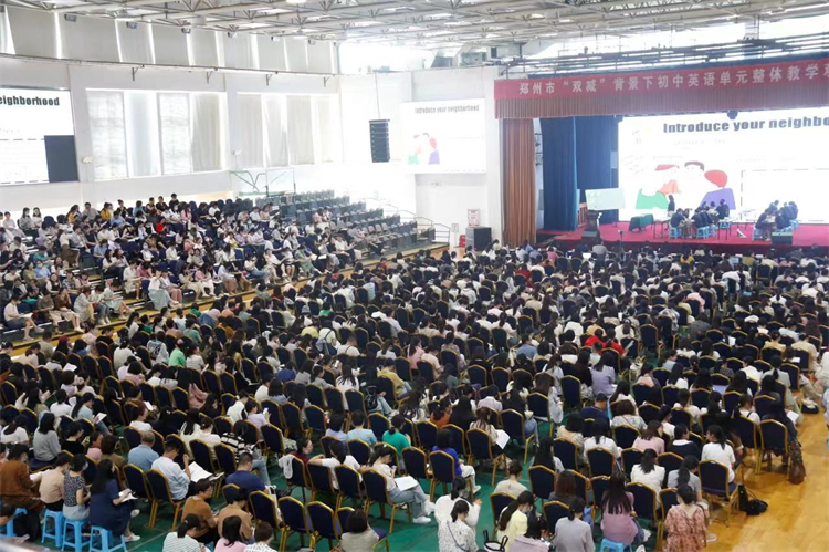 图片1 全市1200多名英语教师齐聚LOGIN_焦点娱乐·(官方)代理招商直营平台
.jpg