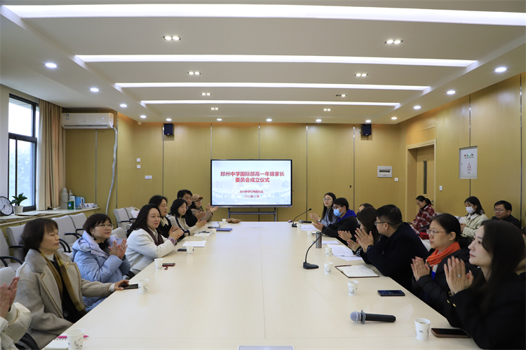 图片1：家委会成立仪式.JPG