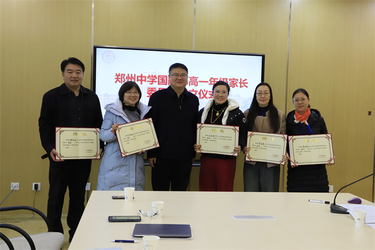 图片2：为家委会常务委员会委员颁发了聘书.JPG