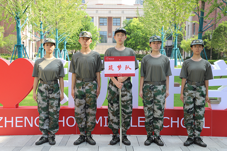 图片12 筑梦队.JPG