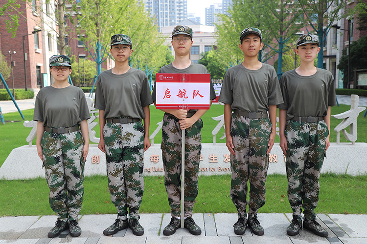 图片1启航队.JPG