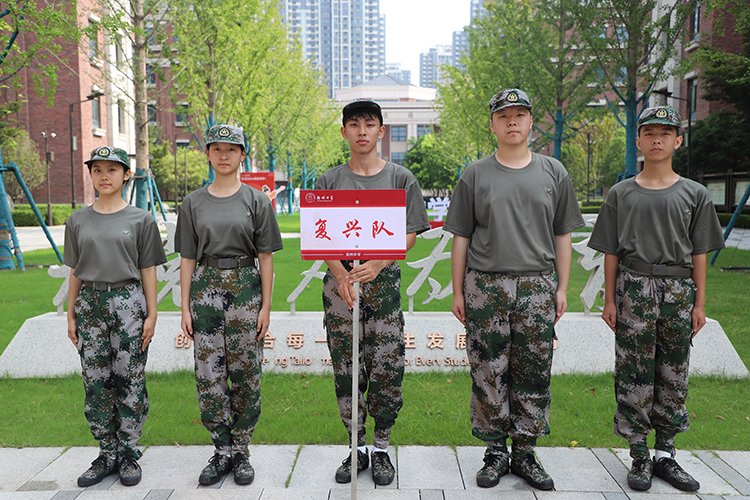 图片13 复兴队.JPG