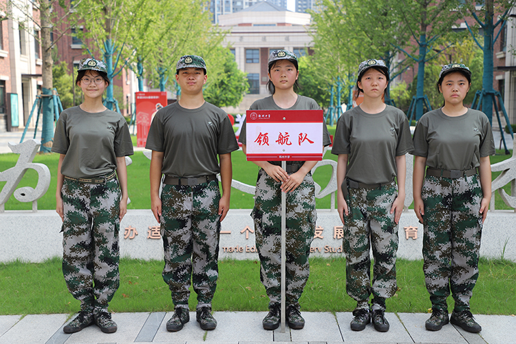 图片17 领航队.JPG