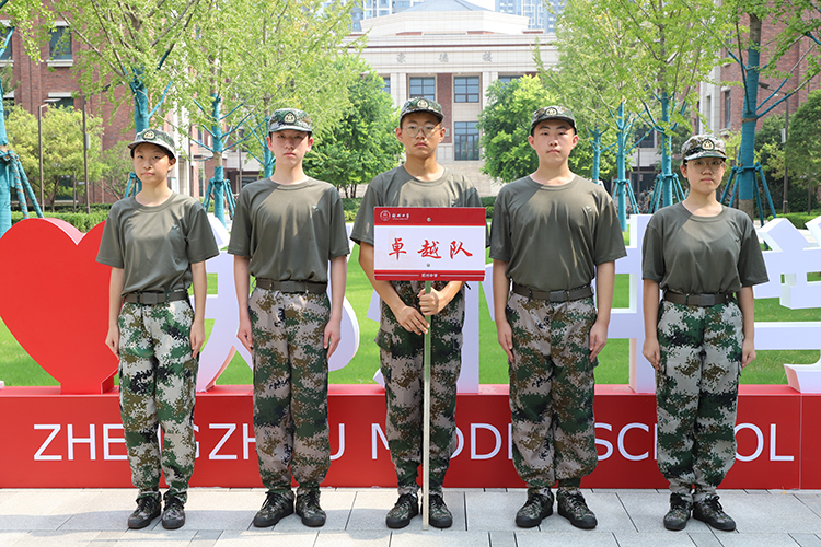 图片9卓越队.JPG