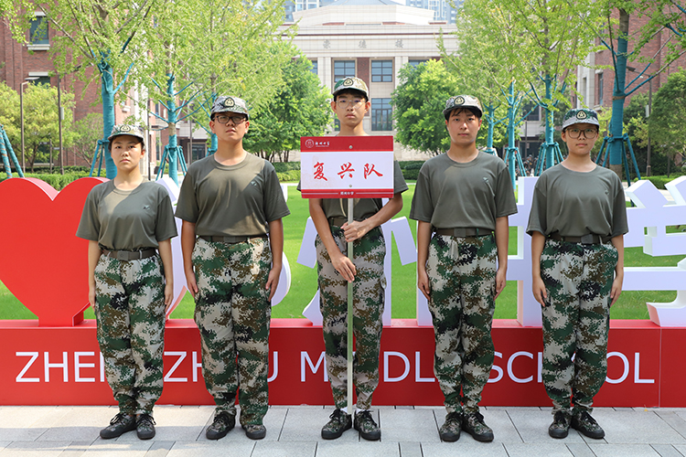 图片13复兴队.JPG