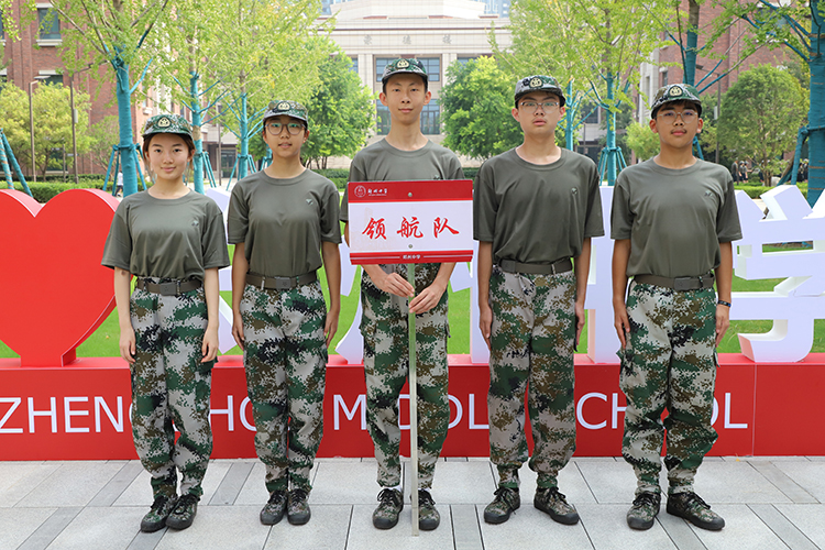 图片17领航队.JPG