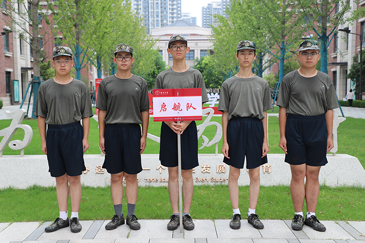 ._图片1 启航队.JPG