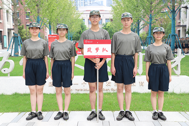 ._图片12 筑梦队.JPG