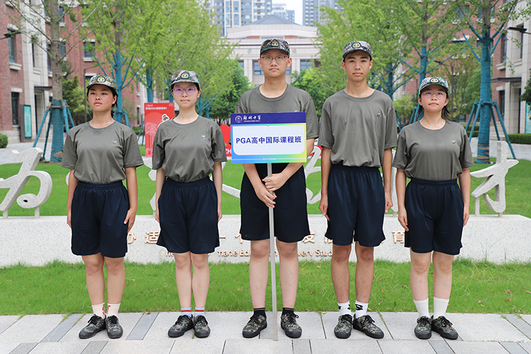 ._图片19 PGA高中国际课程班.JPG
