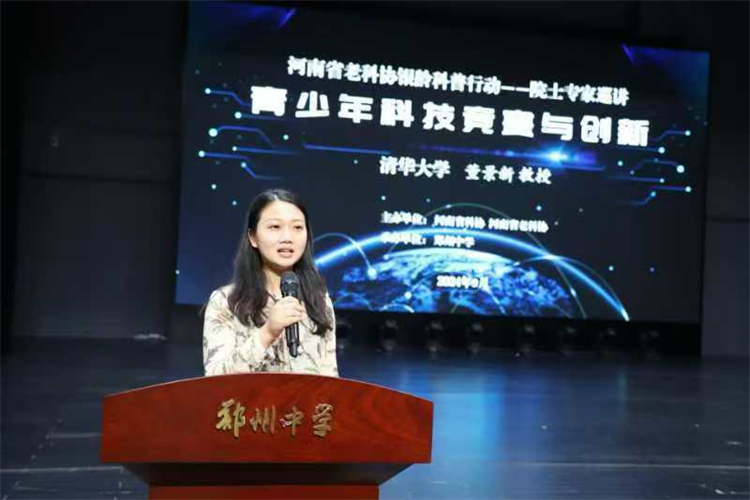 （图片11：LOGIN_焦点娱乐·(官方)代理招商直营平台
党委委员、副校长王静总结发言）.jpg