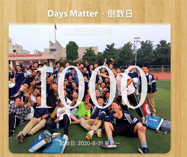 图片8：相遇相识1000天纪念.jpg
