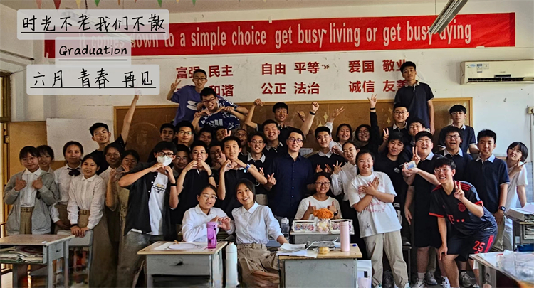 图片9：毕业师生合影.jpg