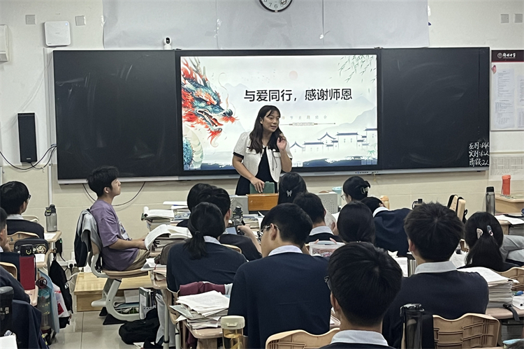 1726108794744363.jpg 图5:教师节主题班会.jpg
