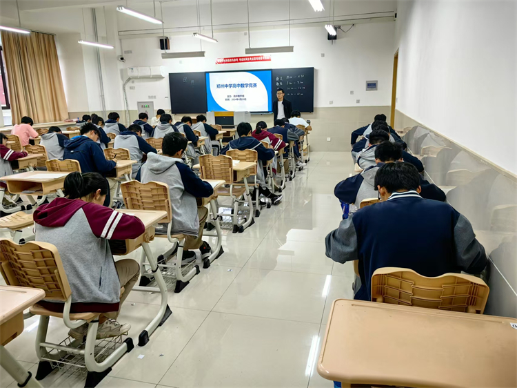 图片3 数学竞赛.jpg