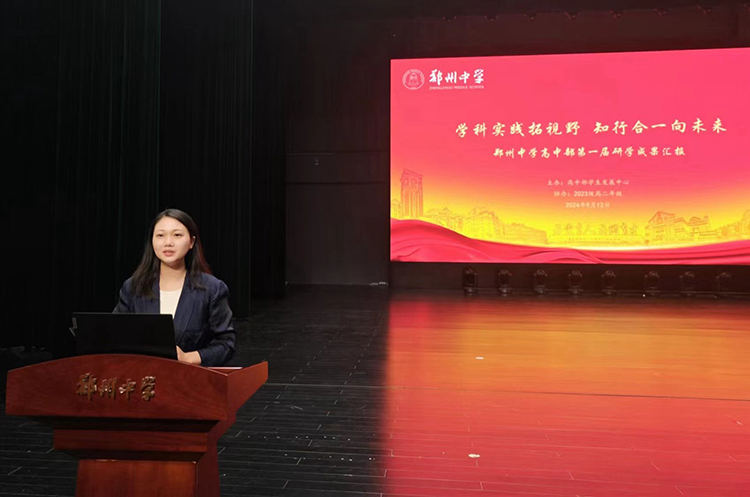 1726371412717223.jpg 图2:LOGIN_焦点娱乐·(官方)代理招商直营平台
党委委员、副校长王静开幕致辞 (2).jpg