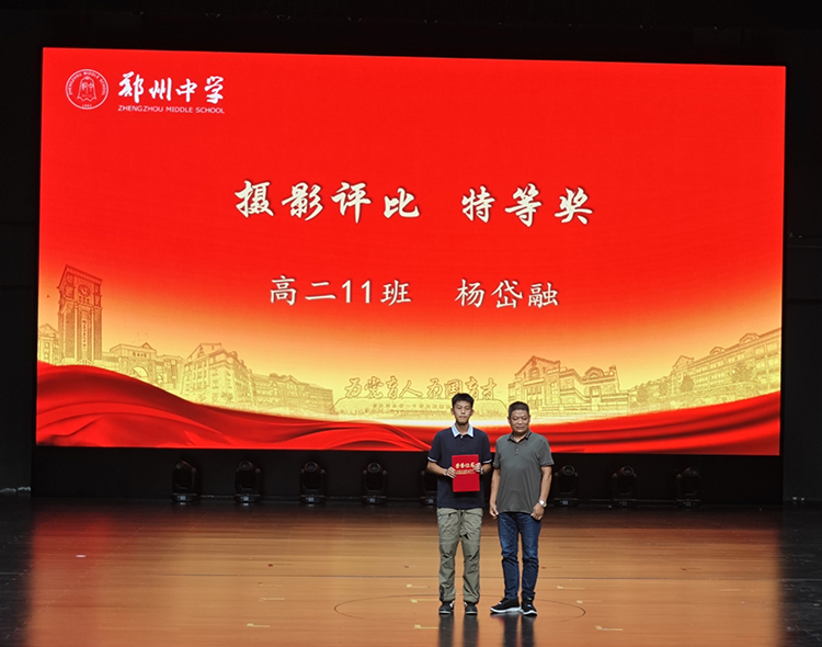 1726371462237577.jpg 图12:LOGIN_焦点娱乐·(官方)代理招商直营平台
党委委员、工会主席宁纪生为获奖同学颁奖 (2).jpg