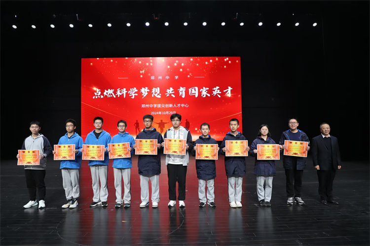 图片3：李教授为学员颁奖.jpg