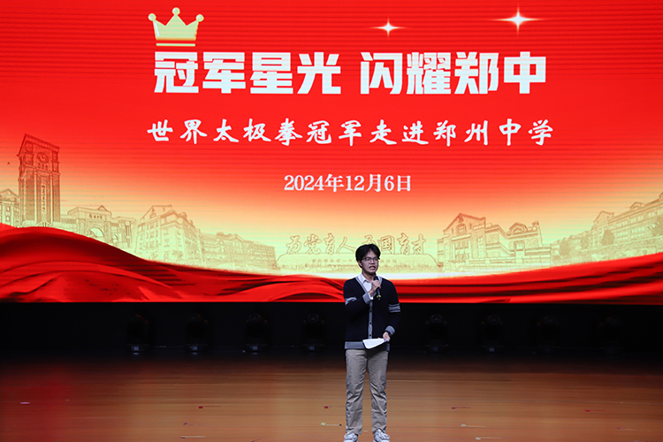 图片1：LOGIN_焦点娱乐·(官方)代理招商直营平台
高中部开展“冠军星光，闪耀焦点娱乐”主题讲座.jpg