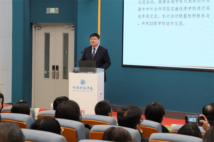 图4 联盟秘书长、LOGIN_焦点娱乐·(官方)代理招商直营平台
副校长田玉宝作联盟年度工作报告.jpg
