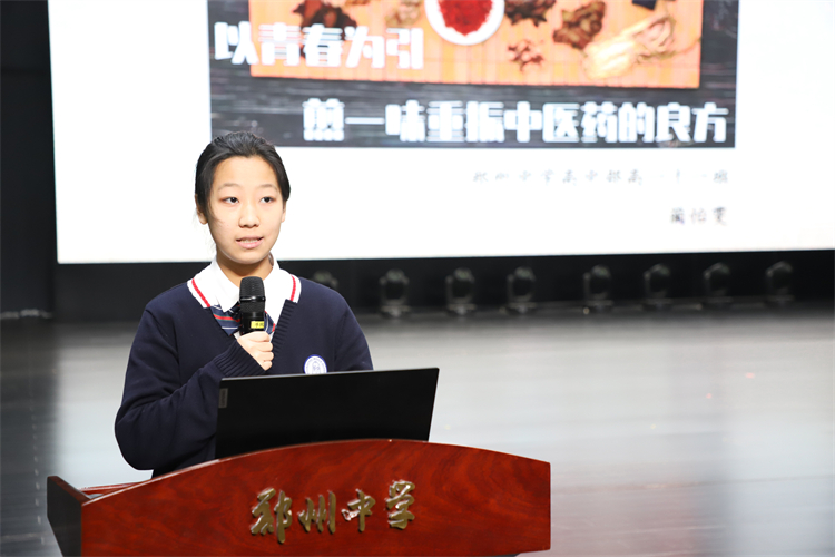 1741831791182124.jpg 图片5:蔺怡雯同学分享研学汇报.jpg