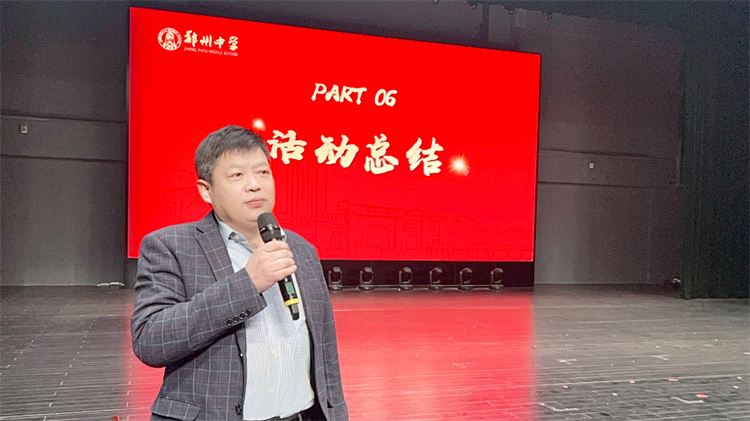 1741831873504510.jpg 图片9:工会主席宁纪生讲话.jpg