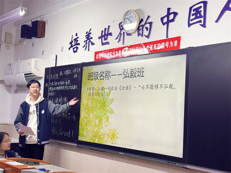 1742543205313223.jpg 图3:高一(2)班学生介绍班名.jpg