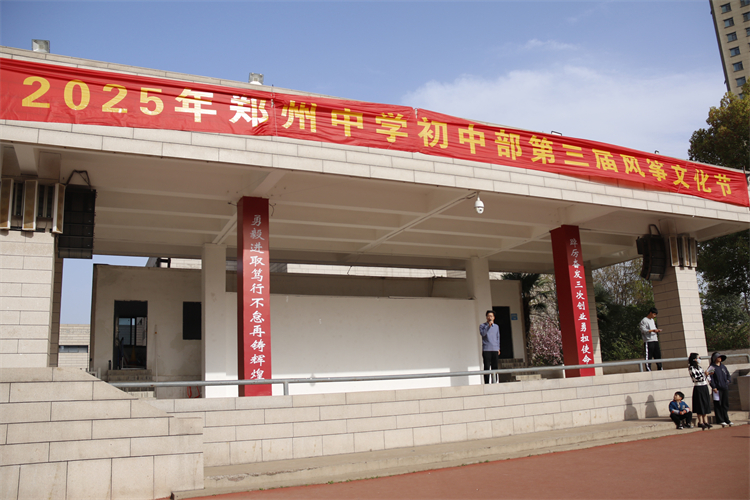 1743671149998965.jpg 图1举行风筝节文化节活动.JPG