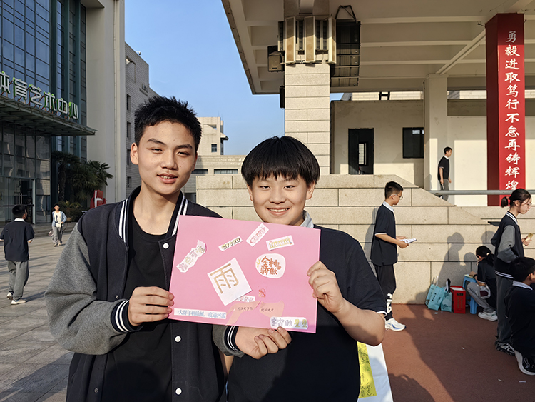 1745489173964053.jpg 图片7:学生开心地展示自己的作品4.jpg