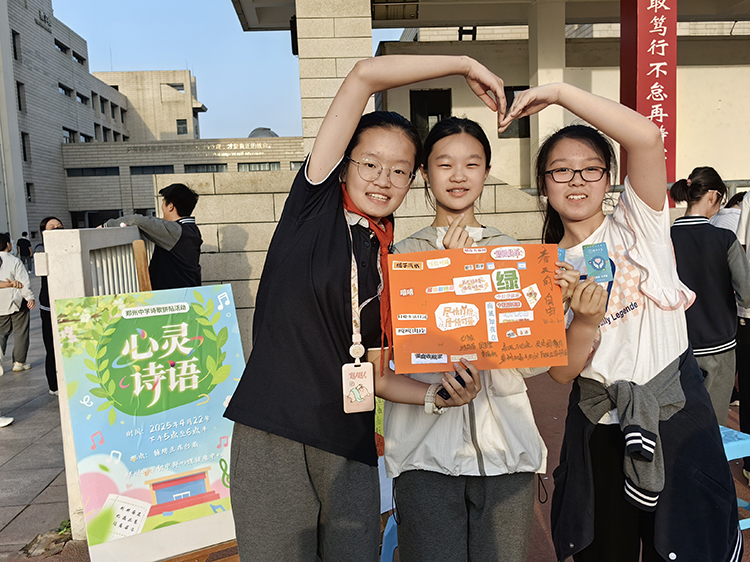 1745489195573033.jpg 图片7:学生开心地展示自己的作品5.jpg