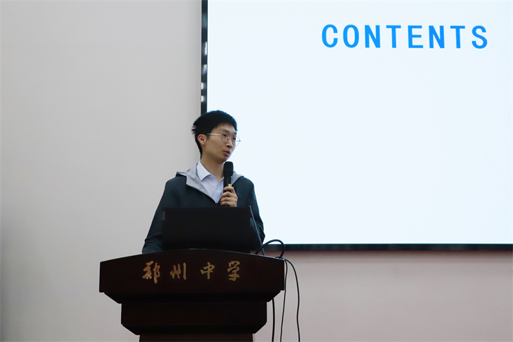 图片2：王少恒作主题报告.JPG