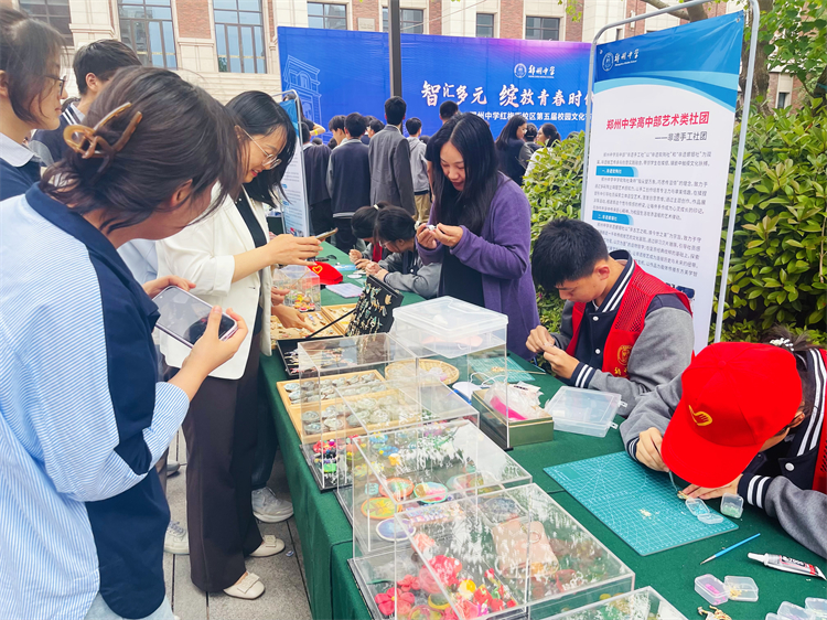 1746498303579413.jpg 社团展示2.jpg