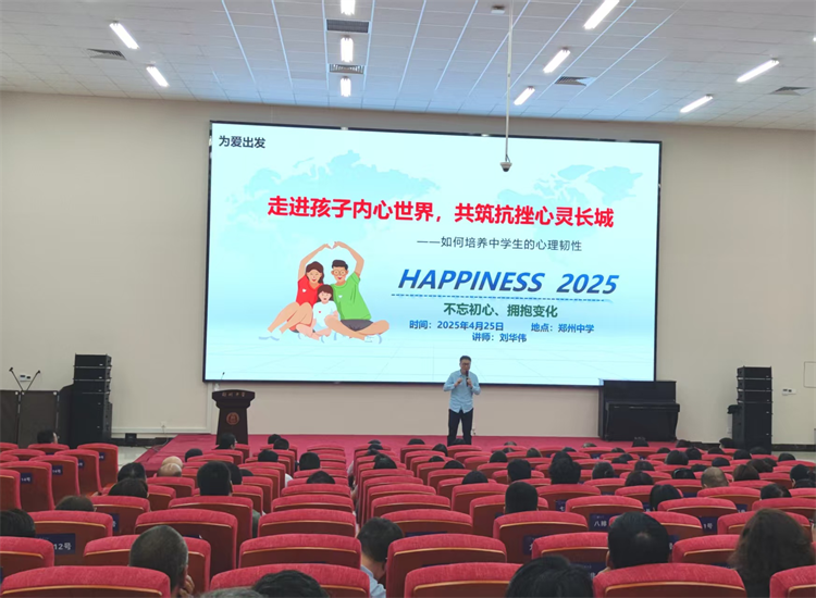 1746498572205353.png 家长学校课程.png