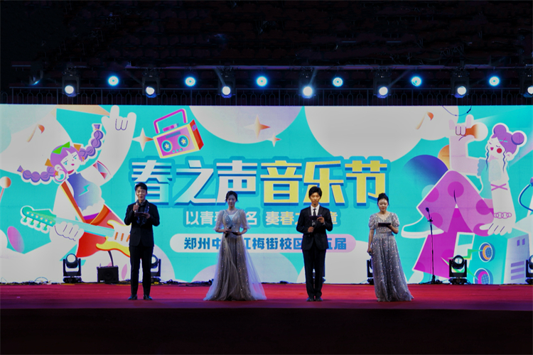 1746498861143969.jpg 图二十:春之声音乐节开幕.jpg