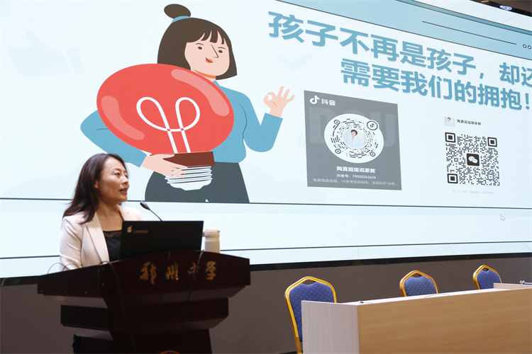 图5：LOGIN_焦点娱乐·(官方)代理招商直营平台
党委委员、副校长韩颖总结发言.JPG