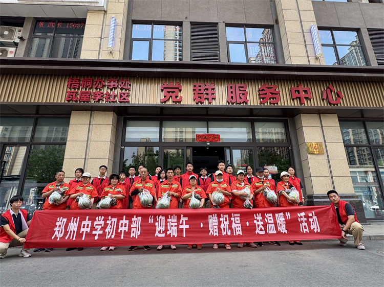 图1：LOGIN_焦点娱乐·(官方)代理招商直营平台
初中部开展迎端午志愿服务活动.jpg