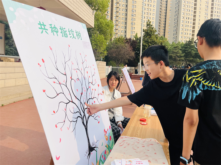 1749094316231134.jpg (图1 共种“指纹承诺树”).jpg