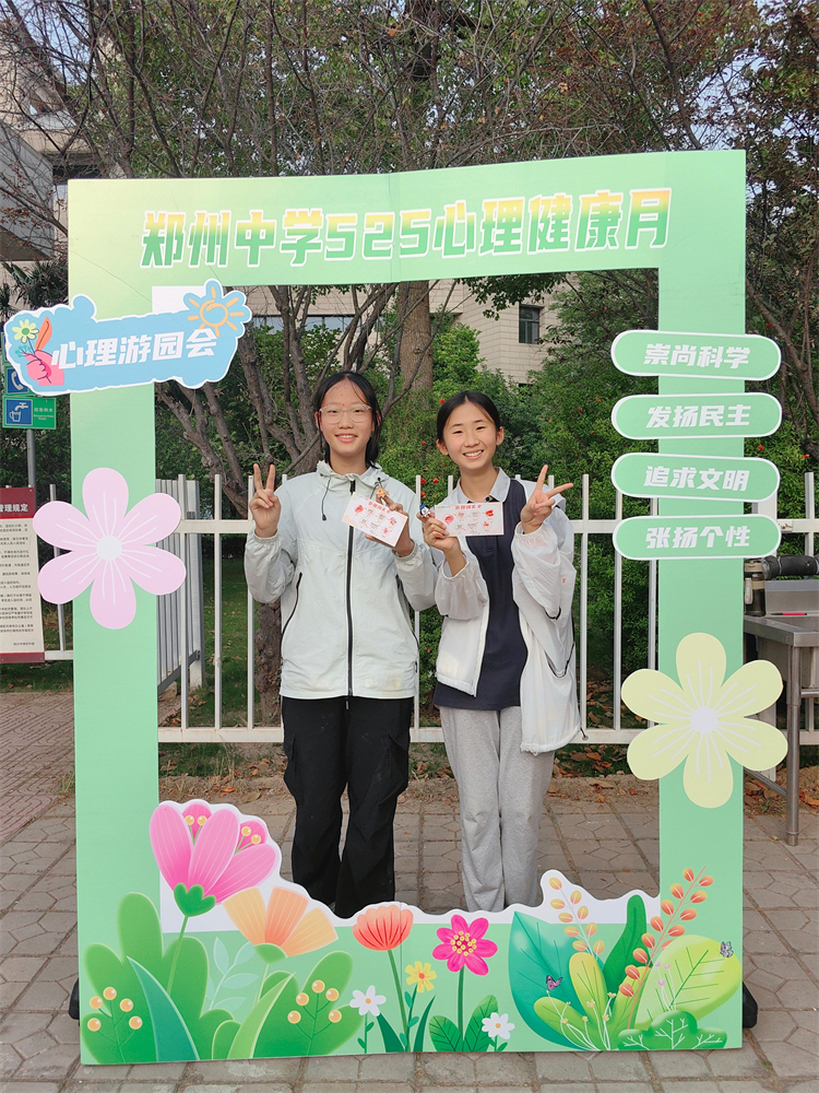 1749094484253722.jpg (图9在终点“微笑定格”区留下最美的笑容).jpg