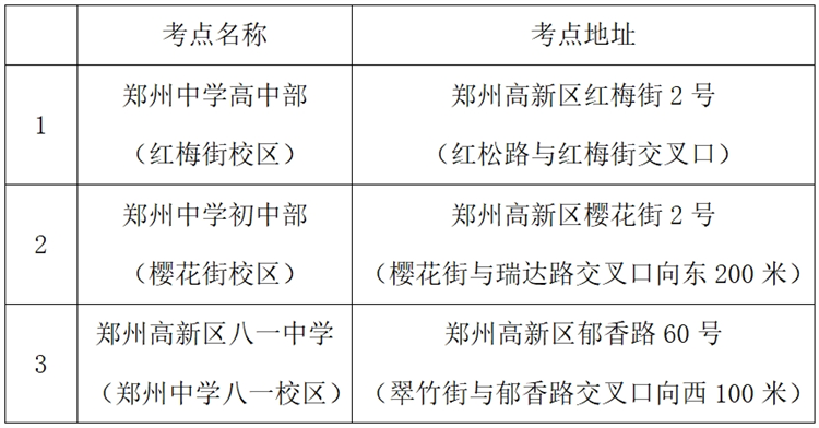 1749698067885664.png 微信截图_20250612111327.png